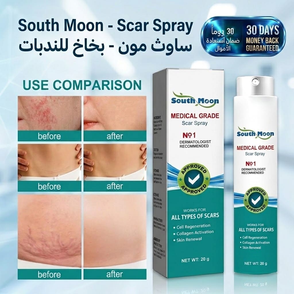 South Moon - Scar Spray بخاخ ساوث مون لإخفاء الندبات