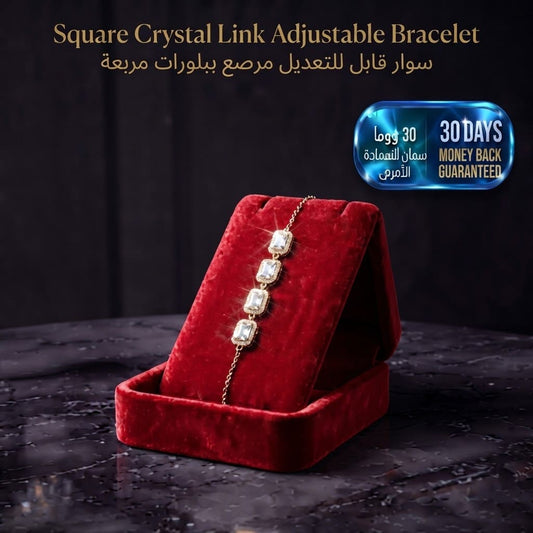 Square Crystal Link Adjustable Bracelet سوار كريستال مربع قابل للتعديل