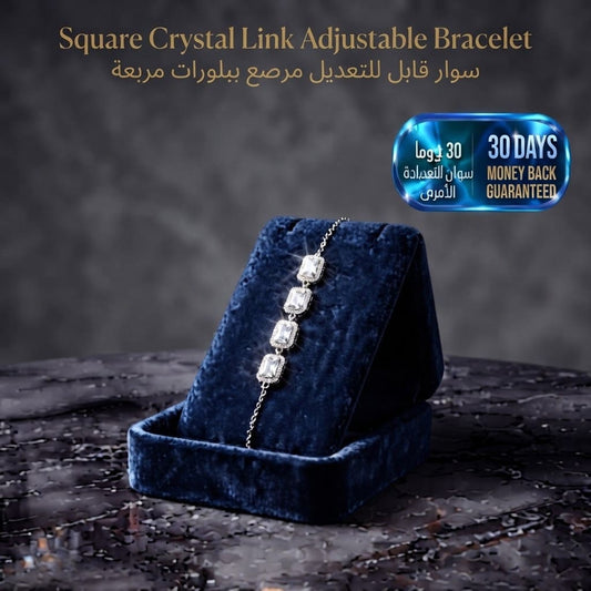 Square Crystal Link Adjustable Bracelet سوار كريستال مربع قابل للتعديل