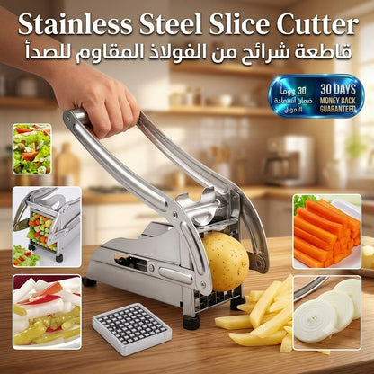 Stainless Steel Slice Cutter قطّاعة شرائح من الستانلس ستيل