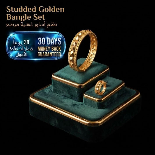 Studded Golden Bangle Set طقم أساور ذهبية مرصعة