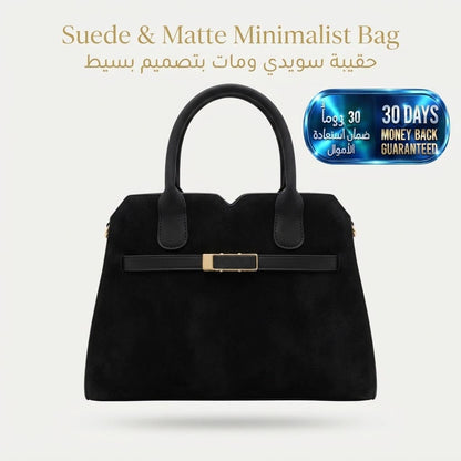 Suede & Matte Minimalist Bag