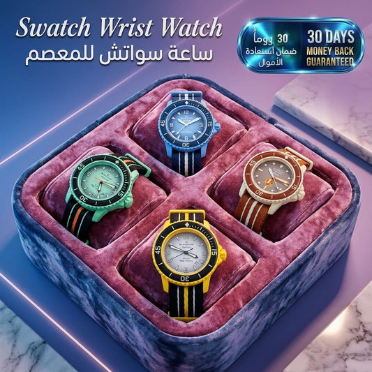 Swarch Wrist Watch ساعة يد سوارتش