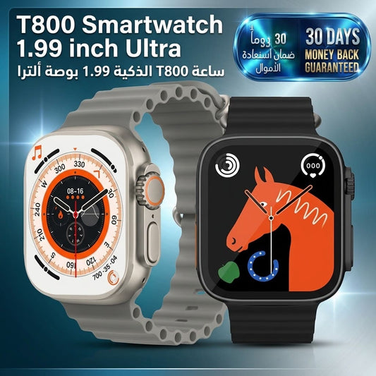 T800 Smartwatch 1.99 inch ساعة ذكية T800 بشاشة 1.99 بوصة