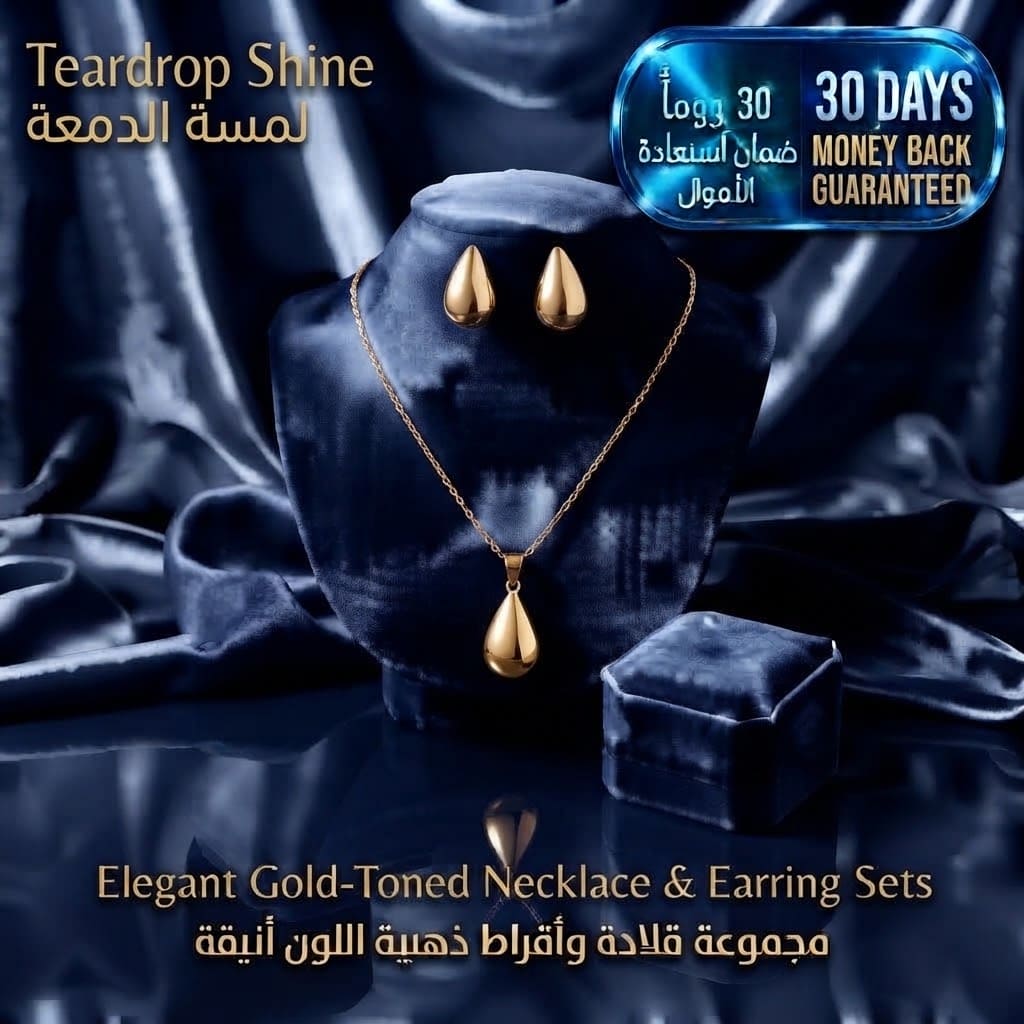 Elegant Gold-Toned Necklace & Earring Sets طقم عقد وأقراط أنيق باللون الذهبي