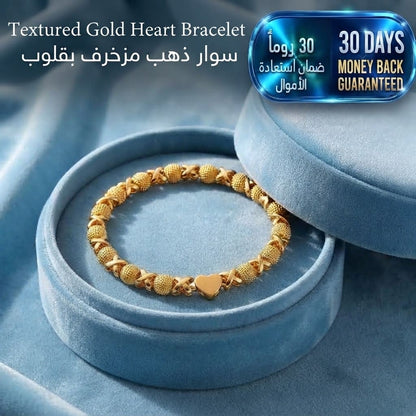 Textured Gold Heart Bracelet سوار قلب ذهبي مزخرف