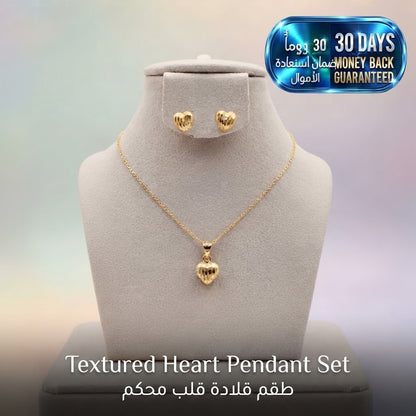 Textured Heart Pendant Set طقم قلادة قلب مزخرف