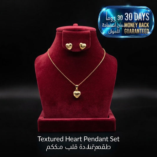 Textured Heart Pendant Set طقم قلادة قلب مزخرف