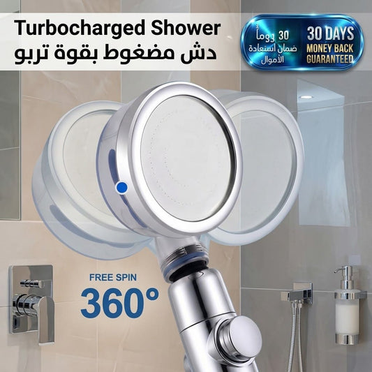 Turbocharged Shower دش توربيني عالي الضغط