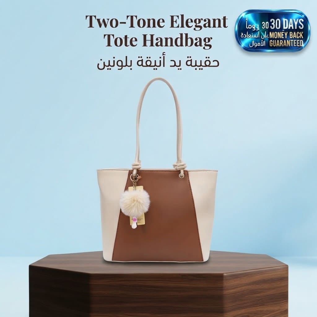 Two-Tone Elegant Tote Handbag