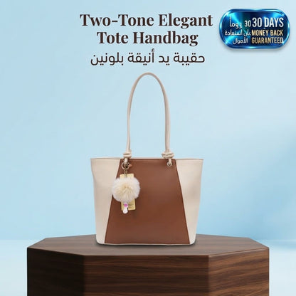 Two-Tone Elegant Tote Handbag