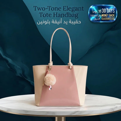 Two-Tone Elegant Tote Handbag