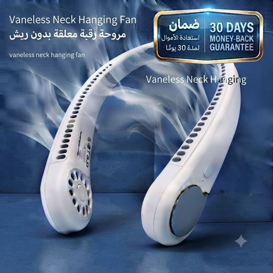 Vaneless Neck Hanging Fan