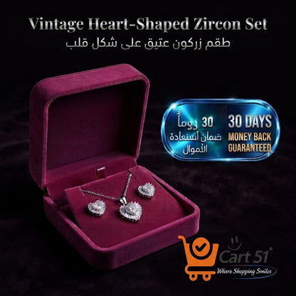 Vintage Heart-Shaped Artificial Zircon Set طقم زركون صناعي على شكل قلب عتيق