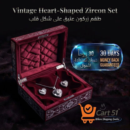 Vintage Heart-Shaped Artificial Zircon Set طقم زركون صناعي على شكل قلب عتيق