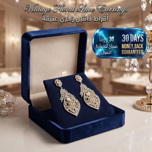 Vintage Floral Lace Earrings