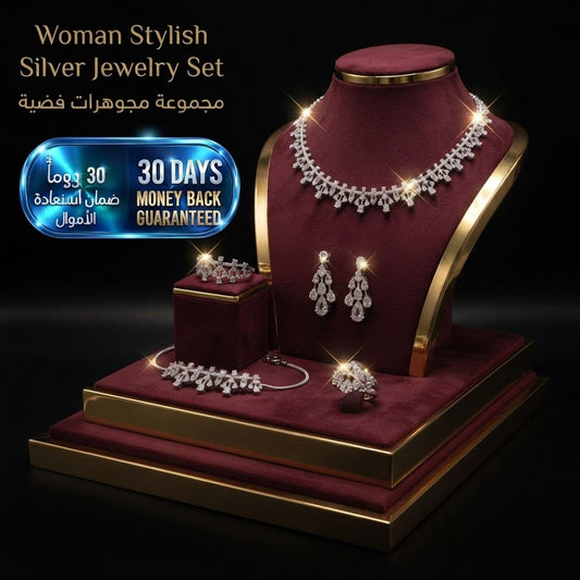 Woman Stylish Silver Jewelry Set طقم مجوهرات نسائي أنيق باللون الفضي