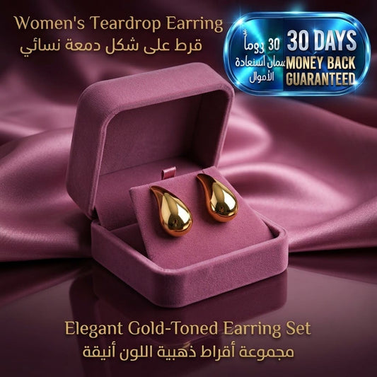 Women's Teardrop Earring أقراط نسائية على شكل دمعة