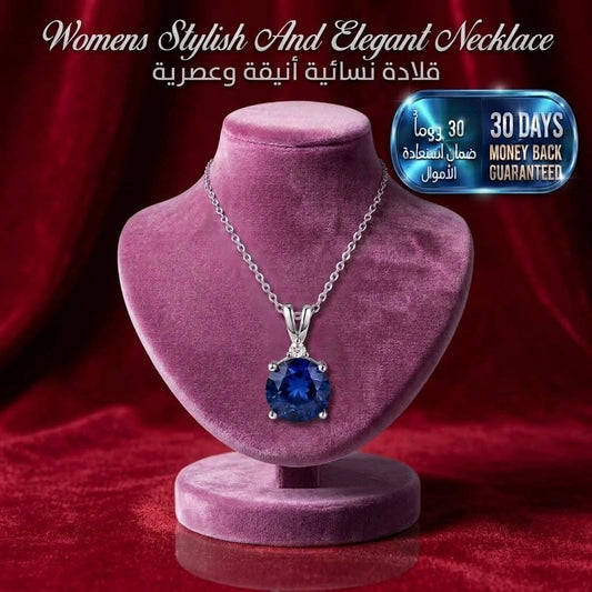 Womens Stylish And Elegant Necklace قلادة نسائية أنيقة وعصرية