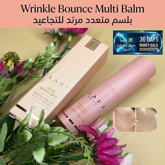 Wrinkle Bounce Multi Balm بلسم متعدد الاستخدامات لشدّ التجاعيد