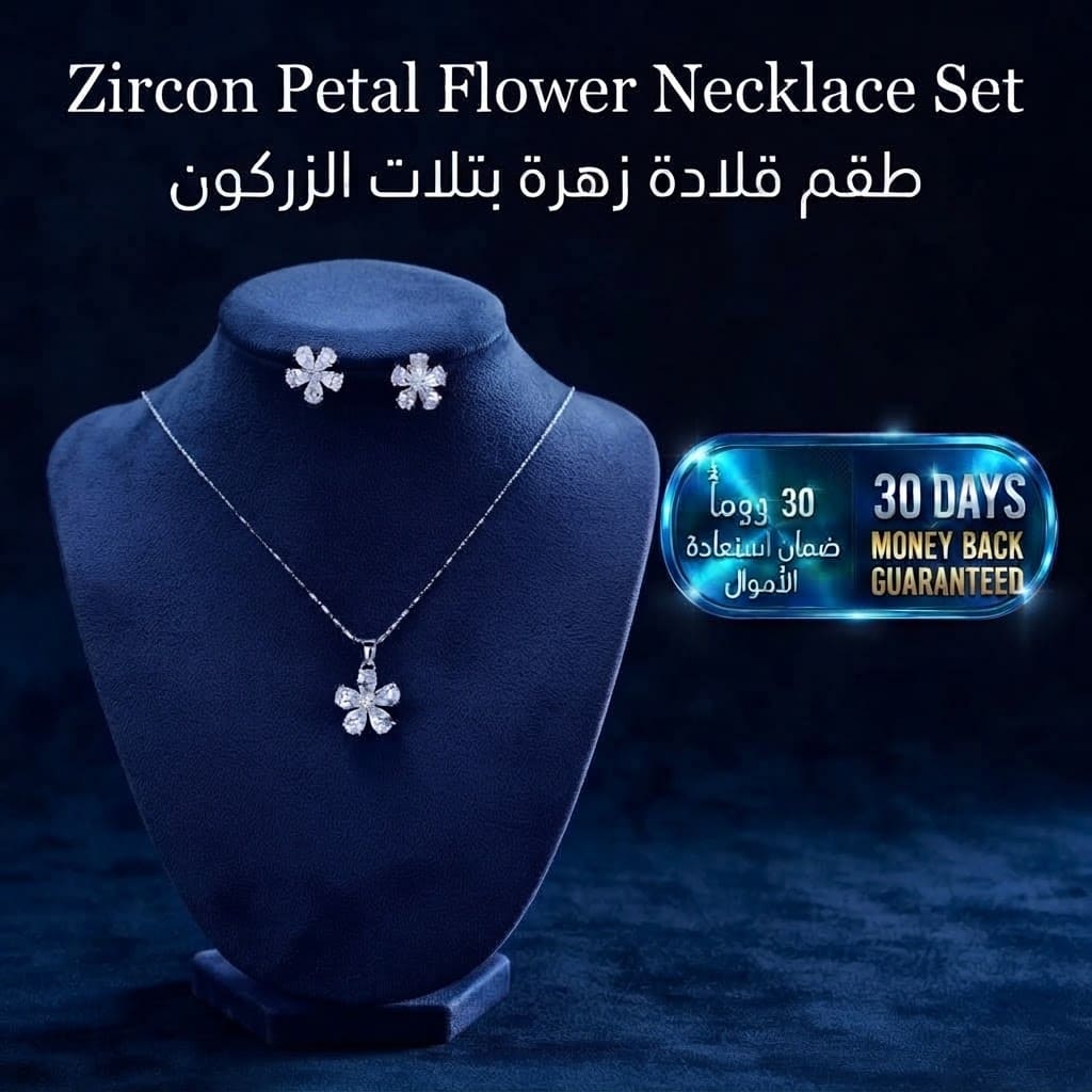 Zircon Petal Flower Necklace Set طقم عقد زهرة بتلات الزركون
