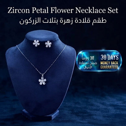 Zircon Petal Flower Necklace Set طقم عقد زهرة بتلات الزركون