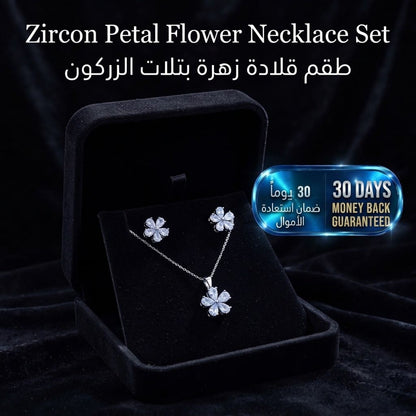 Zircon Petal Flower Necklace Set طقم عقد زهرة بتلات الزركون