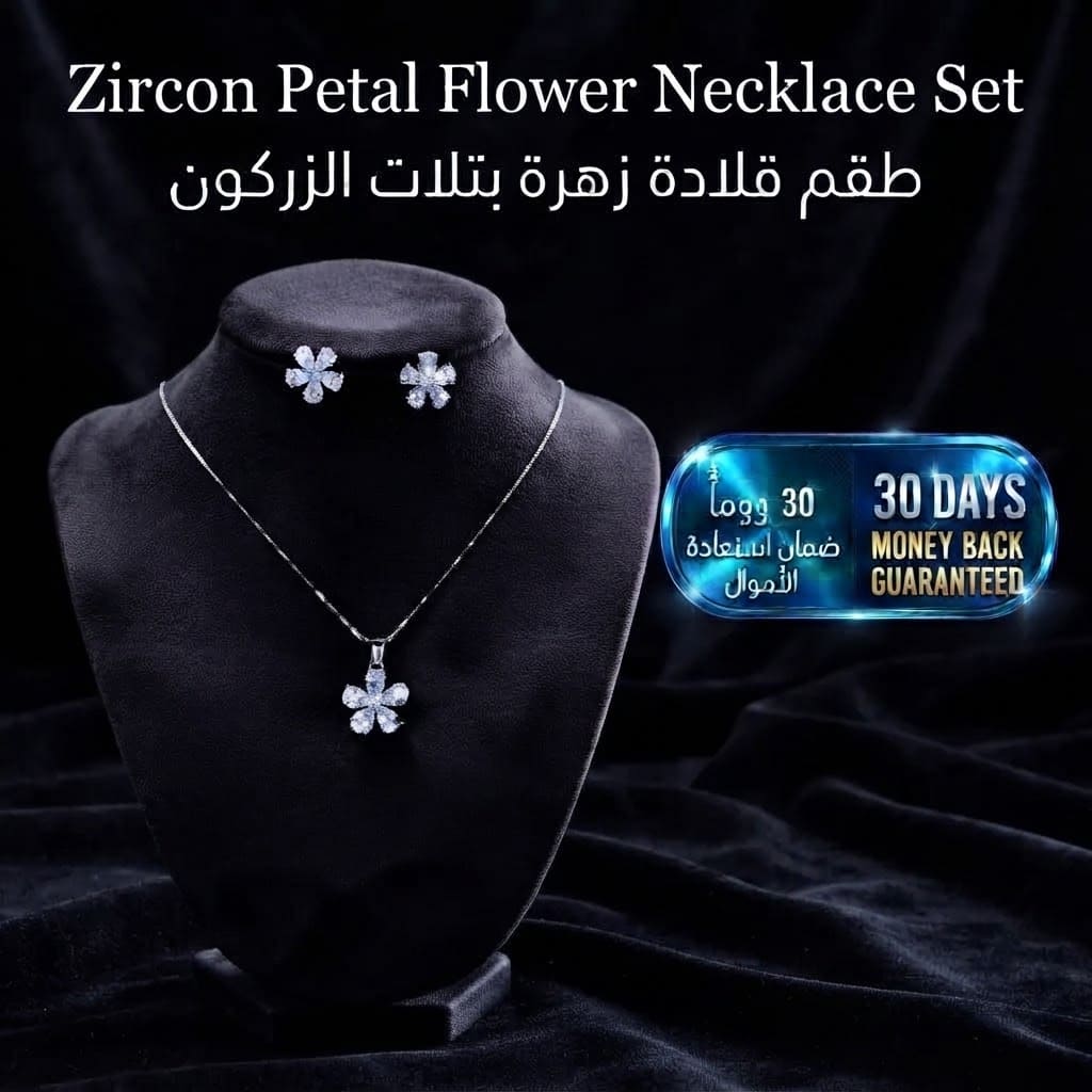 Zircon Petal Flower Necklace Set طقم عقد زهرة بتلات الزركون