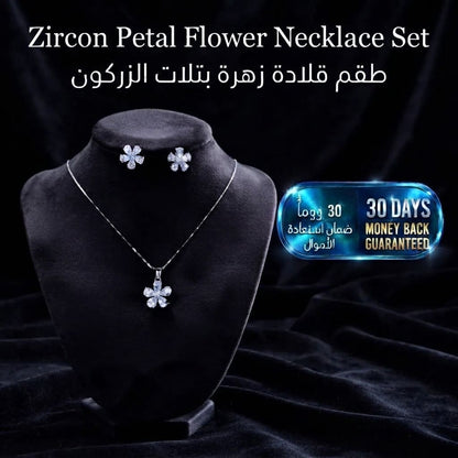 Zircon Petal Flower Necklace Set طقم عقد زهرة بتلات الزركون